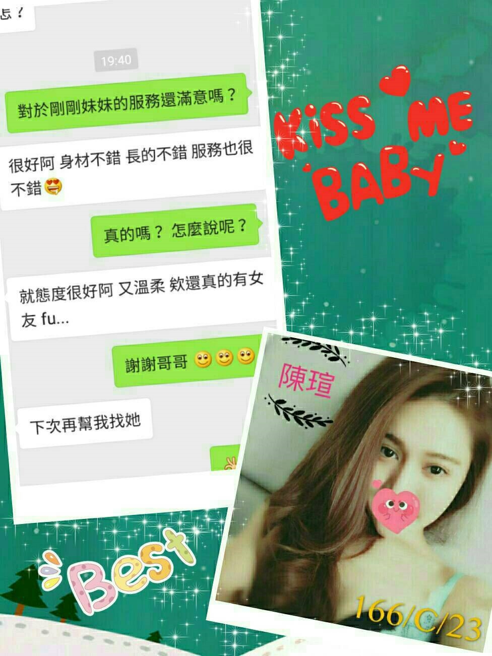 彰投 推拿師 小溪 瑜伽教師兼職